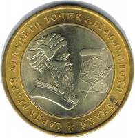 () Монета Таджикистан 2008 год 5 сомони ""   UNC