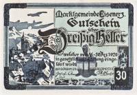 (№1920) Банкнота Австрия 1920 год "30 Heller"