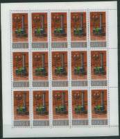 1978-024  Лист (15 м 3х5) СССР Паровоз Черепановых  История паровозостроения III O