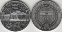 2016 Жетон Франция 2016 год Всемирная денежная ярмарка  Мельхиор  UNC