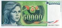 (,) Банкнота Югославия 01.05.1988 год 50 000 динар    UNC
