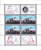 (№1971-88) Блок марок Румыния 1971 год "Аполлон 15 астронавтов в корабль луна", Гашеный