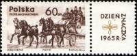 (1965-060) Марка + купон Польша "Дилижанс"   День марки III Θ