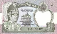 (,) Банкнота Непал 1981 год 2 рупий "Король Бирендра"   UNC