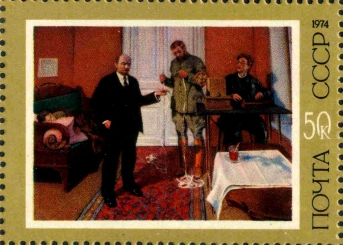 1974-027  Марка из блока СССР В.И. Ленин у прямого провода   Советская живопись II O