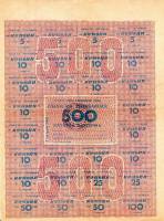 (№1993P-52 Ba.4) Банкнота Узбекистан 1993 год "500 Coupons"