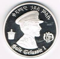 (№1972km52) Монета Эфиопия 1972 год 5 Dollars