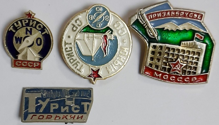 Набор значков знаков (4 шт.) СССР &quot;Туризм&quot; На булавке 