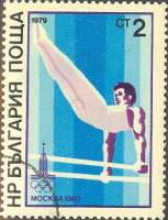 (1979-066) Марка Болгария "Гимнаст на брусьях"   Летние олимпийские игры 1980, Москва III Θ