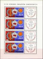 (1967-031) Лист (4 м + 4 куп, 2х4) Польша "Эмблема и символы промышленности"   6-й съезд профсоюзов 