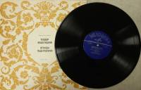 Пластинка виниловая , Выдающиеся пианисты Мелодия 300 мм. (Сост. отл.)