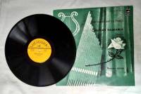 Пластинка виниловая , Северная надбавка Мелодия 300 мм. (Сост. отл.)