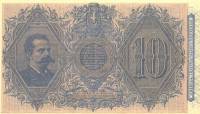 (№1883P-19) Банкнота Италия 1883 год "10 Lire"