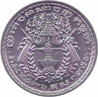 (№1953km53) Монета Камбоджа 1953 год 50 Centimes