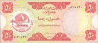 (№P-4a) Банкнота ОАЭ 1973 год 50 Dirhams "Объединенные Арабские Эмираты дирхам"