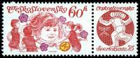 (1975-023a) Марка с двумя купонами Чехословакия "Дети танцуют"    Национальная спартакиада 1975 III 