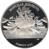 Настольная медаль ЛМД (Без обозначения года) "300-летие Российского Флота. Генерал-Адмирал Апраксин"