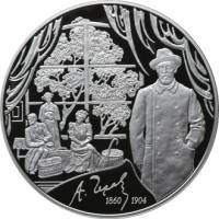 (044 спмд) Монета Россия 2010 год 100 рублей "А. П. Чехов. 150 лет"  Серебро Ag 925  PROOF-LIKE