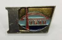 Значок Знак СССР "Рубин" На булавке 
