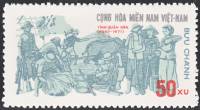 (1971-003) Марка Вьетконг "Вьетнамцы"    НОФ Южного Вьетнама III Θ