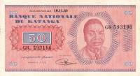 (№1960P-7a) Банкнота Катанга 1960 год "50 Francs"