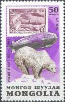 (1981-061) Марка Монголия "Белый медведь"    50 лет полета дирижабля Граф Цеппелин над Арктикой III 