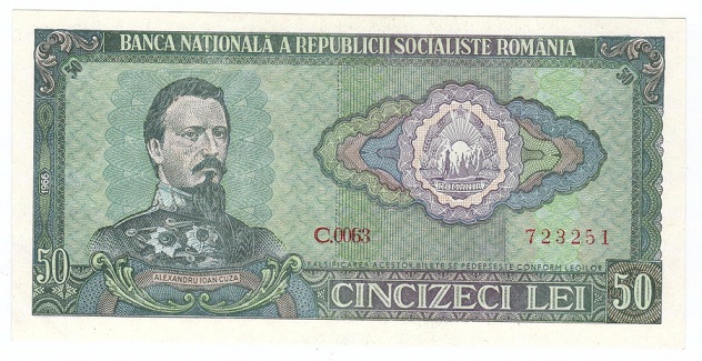 () Банкнота Румыния 1966 год 50  &quot;&quot;   UNC