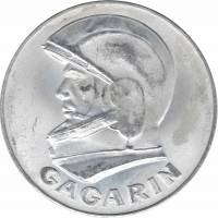 (2) Монета СССР 1988 год 1 рубль-доллар "Юрий Гагарин"  Серебрение  XF