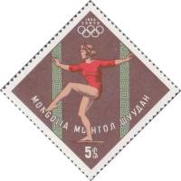 (1964-012) Марка Монголия "Гимнастика"    Летние ОИ 1964, Токио II Θ
