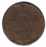 (1798, ЕМ) Монета Россия-Финдяндия 1798 год 1/2 копейки   Деньга Медь  F