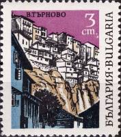 (1967-077) Марка Болгария "Вид города"   Город-музей Велико-Тырново III Θ