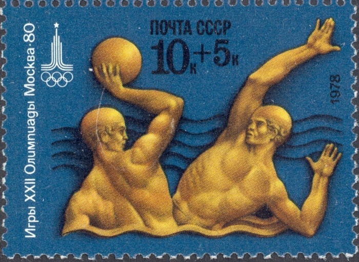 1978-018a Марка СССР Пятно на ключице  XXII Летняя Олимпиада Москва 1980 III O