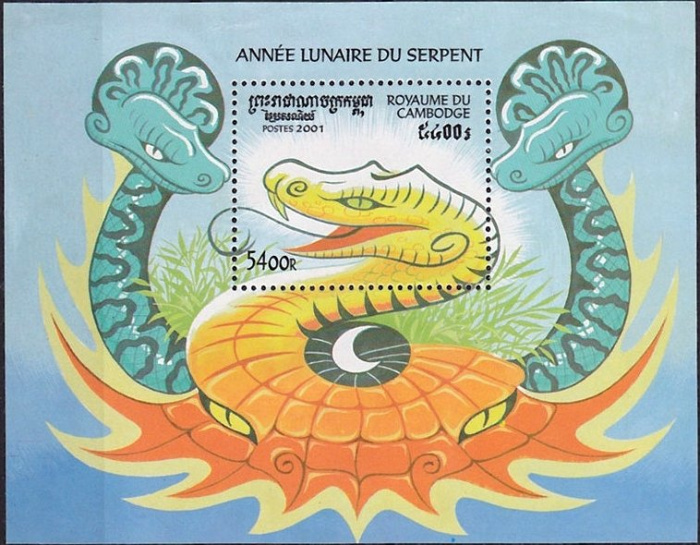 (№2001-280) Блок марок Камбоджа 2001 год &quot;Китайский Новый год год Змеи&quot;, Гашеный