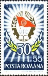 (1972-) Марка Румыния &quot;&quot;      III не использовать Θ