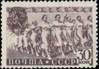 1940-23  Марка СССР Парад спортсменов Перф лин 12¼  Физкультурный Комплекс ГТО II O