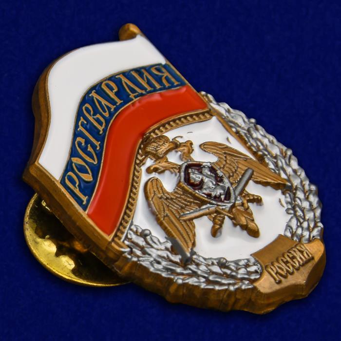 Значок Росгвардии №291(з)