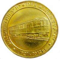 02 Жетон метро СПб 2012 год Вагон типа B  Латунь  UNC