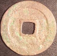 (№1101) Монета Китай 1101 год 2 Cash