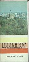 Туристская схема Вильнюс 1974 ГУГК Москва Мягкая обл.  с. С цв илл
