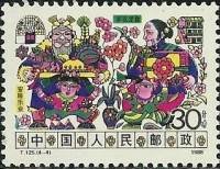 (№1988-2166) Марка Китай 1988 год "Развитие сельского хозяйства", Гашеная