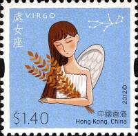 (№2012-1746) Марка Гонконг 2012 год "12 Западных Знаков Зодиака", Гашеная