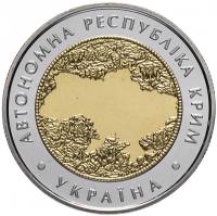 (042) Монета Украина 2018 год 5 гривен "Крым"  Биметалл  PROOF