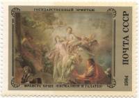 1984-112a Марка СССР Жёлтый фон  Французская живопись III O