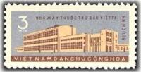 (1963-024) Марка Вьетнам "Завод по производству инсектицидов"   Химическая промышленность III O
