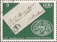 (1975-024) Марка Куба "Северное побережье"    День почтовой марки II Θ
