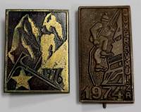 Набор значков знаков (2 шт.) СССР "Альпинизм" На булавке, тяжёлый 
