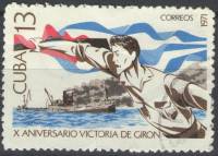 (1971-030) Марка Куба "Боец Национальной милиции"    10 лет победы при Плая-Хирон III Θ