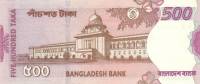  Банкнота Бангладеш 2003 год 500     UNC
