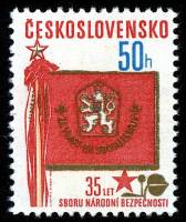 (1980-024) Марка Чехословакия "Эмблема и флаг"    35-летие полиции II Θ