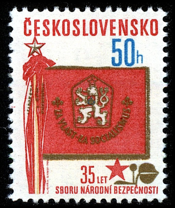 (1980-024) Марка Чехословакия &quot;Эмблема и флаг&quot;    35-летие полиции II Θ